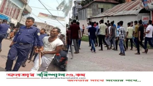 বরিশালে ছাত্রদল-যুবদলের দফায় দফায় ধাওয়া-পাল্টা ধাওয়া