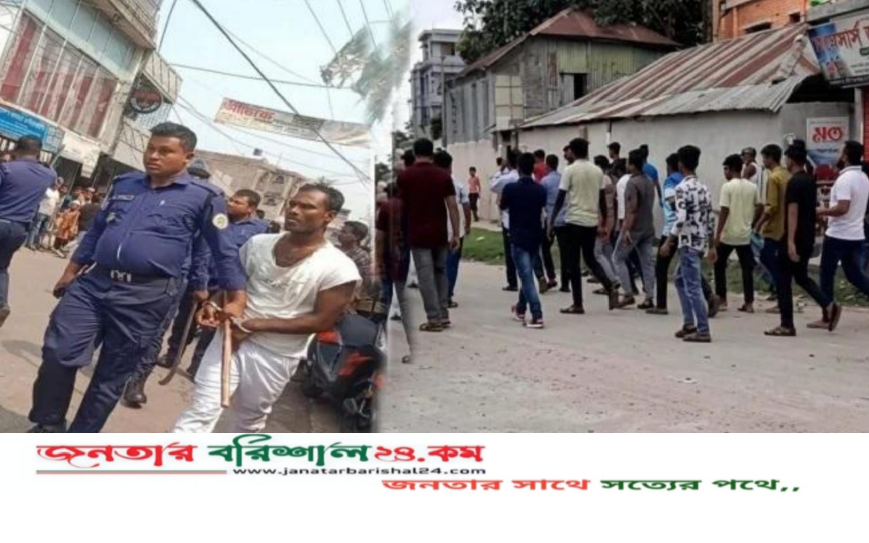 বরিশালে ছাত্রদল-যুবদলের দফায় দফায় ধাওয়া-পাল্টা ধাওয়া