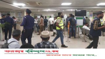 পূবালী ব্যাংকের লকার থেকে গ্রাহকের ২০০ ভরি স্বর্ণালঙ্কার ‘গায়েব’