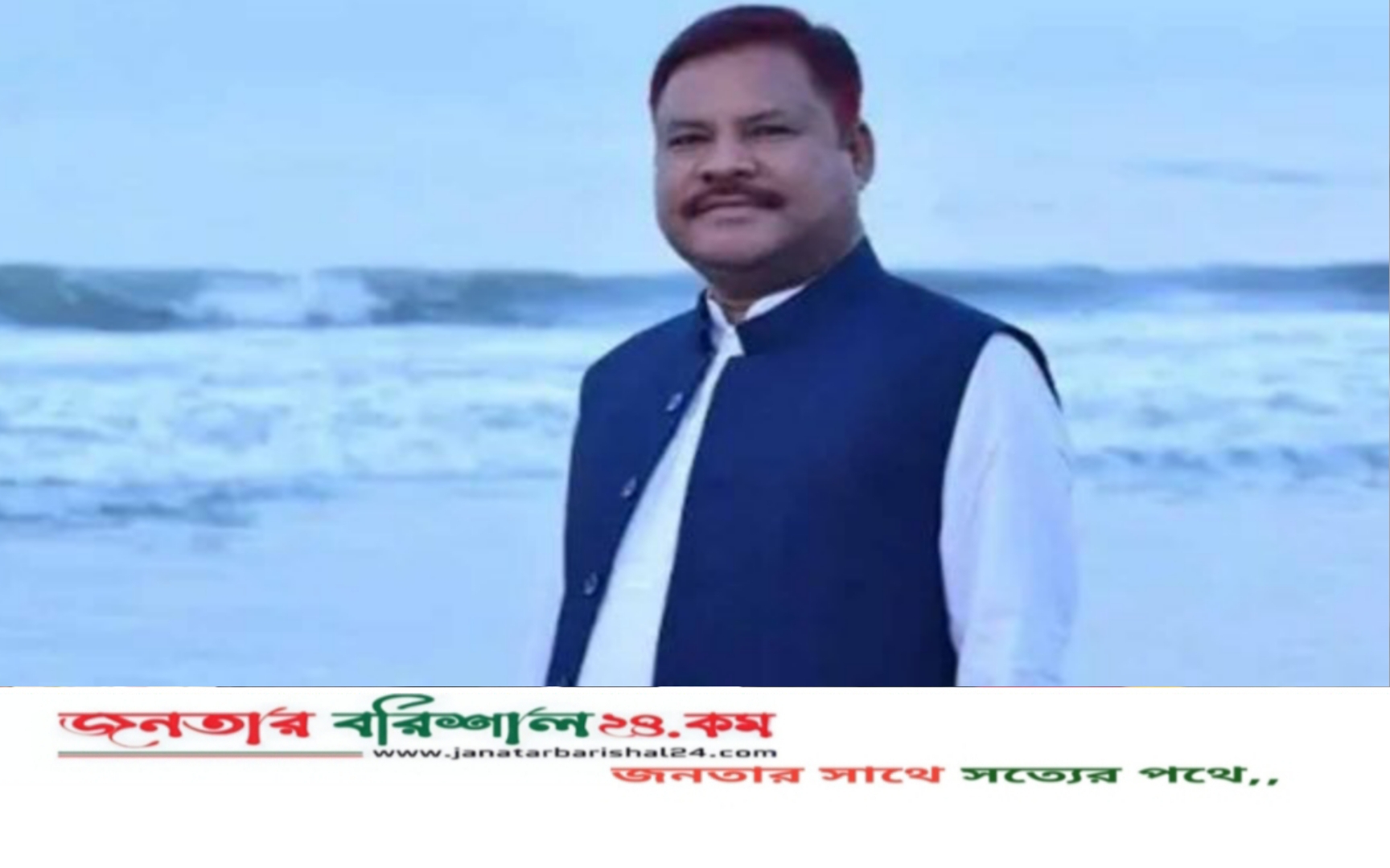 কারাগারে অসুস্থ হয়ে হাসপাতালে নেওয়ার পর আ.লীগ নেতার মৃত্যু
