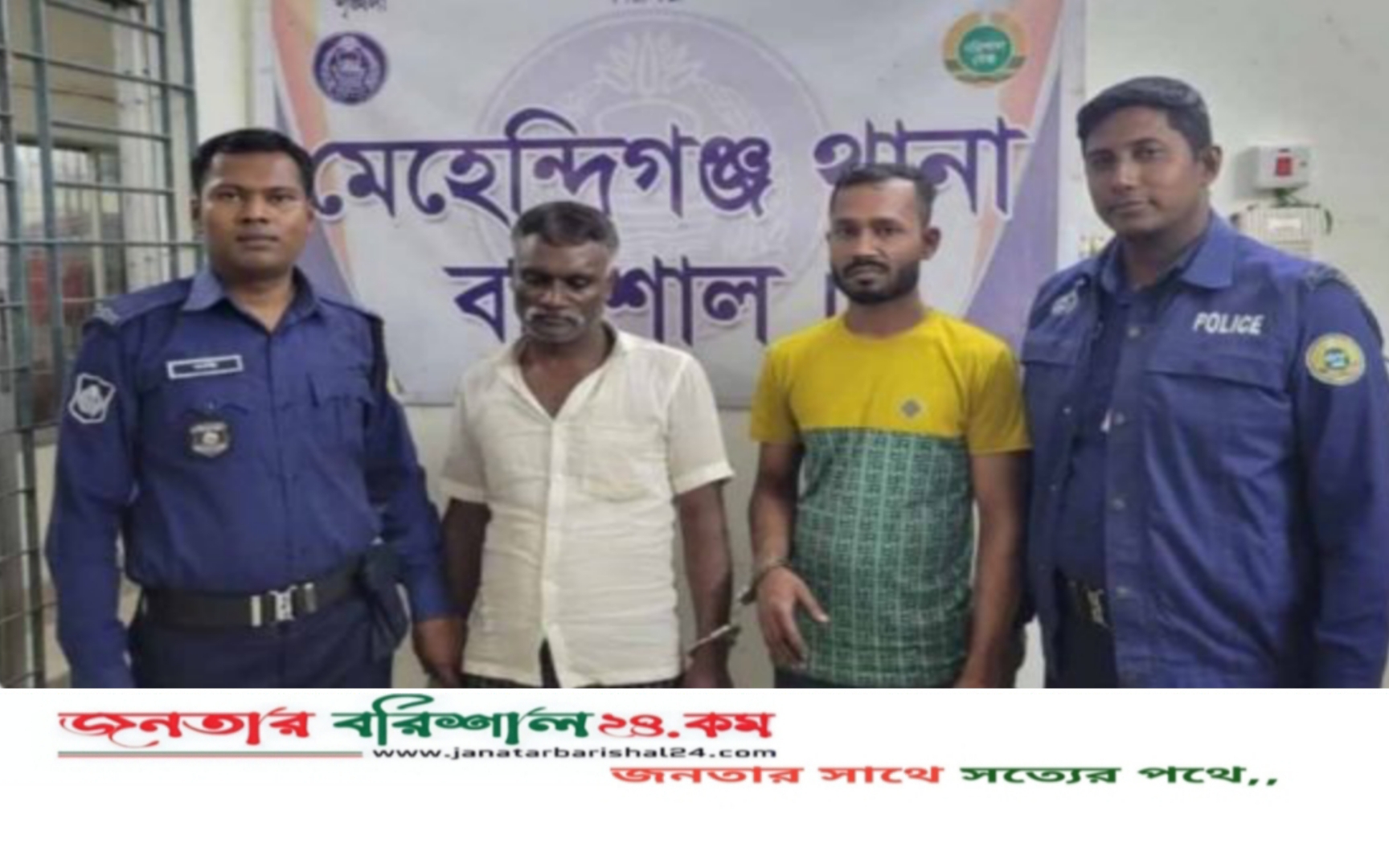 হেন্দিগঞ্জে মাদকবিরোধী বিশেষ অভিযান, ইয়াবাসহ আটক ২