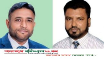 জাতীয়তাবাদী সাংবাদিক ফোরাম বরিশালের সভাপতি নুরুল আমিন-সম্পাদক কাজী জাহাঙ্গীর