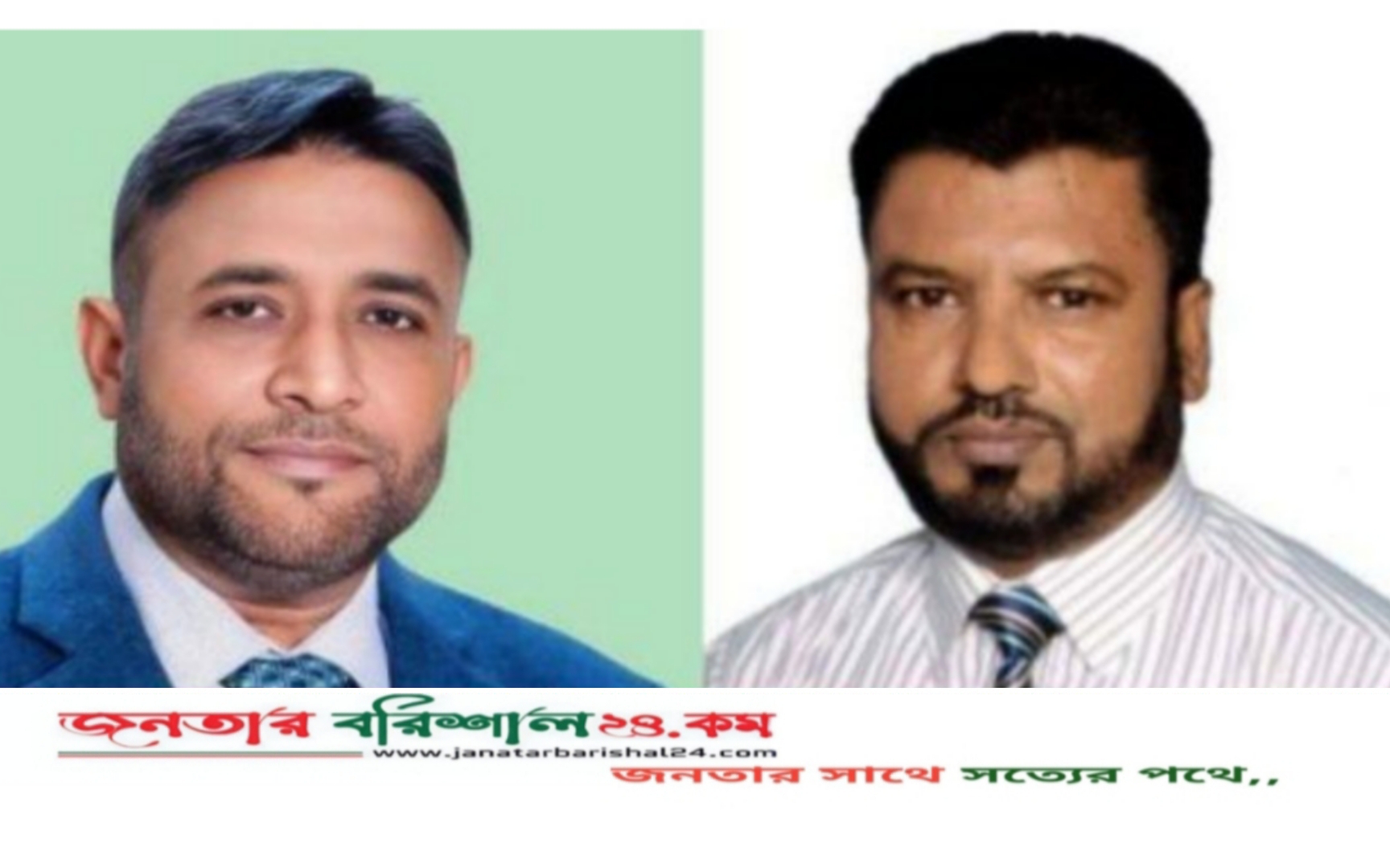 জাতীয়তাবাদী সাংবাদিক ফোরাম বরিশালের সভাপতি নুরুল আমিন-সম্পাদক কাজী জাহাঙ্গীর