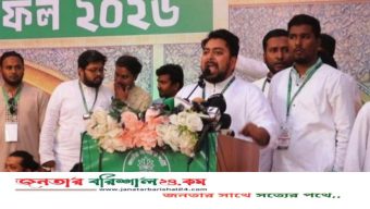 সরকার মামলা দিয়ে স্পষ্ট করেছে তারা আ.লীগ কায়দায়ই কাজ করবে : বরিশালে নাহিদ ইসলাম