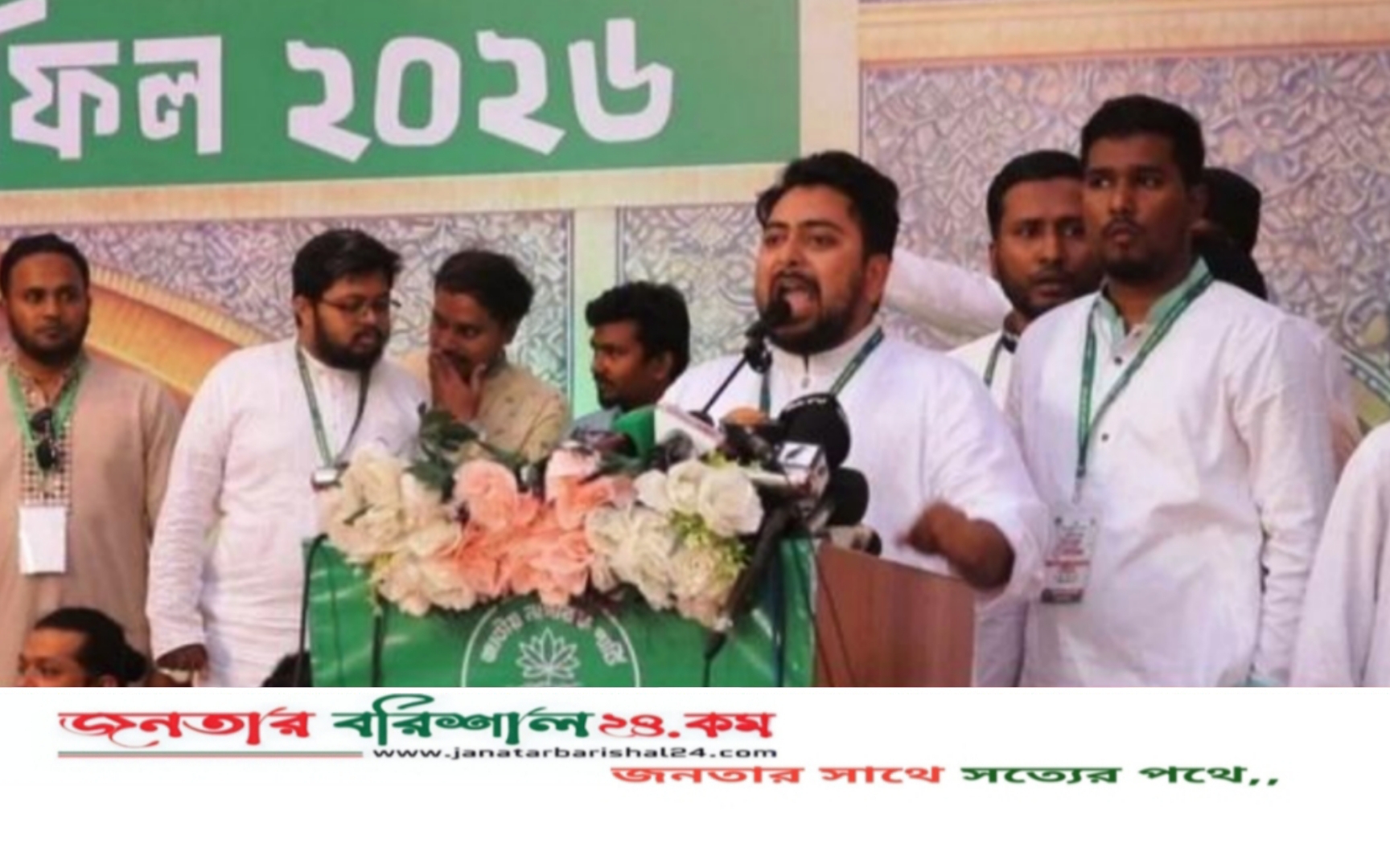 সরকার মামলা দিয়ে স্পষ্ট করেছে তারা আ.লীগ কায়দায়ই কাজ করবে : বরিশালে নাহিদ ইসলাম