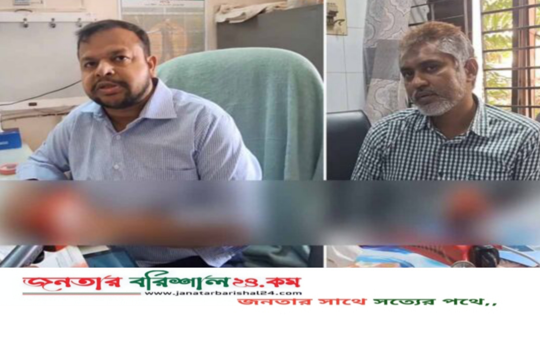 বরিশাল হাসপাতালের ২ চিকিৎসককে শোকজ