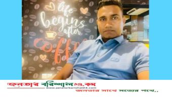 বরিশাল গণপূর্ত দপ্তরে কর্মকর্তাকে হুমকি ও মারধরের ভয় দেখানোর অভিযোগ
