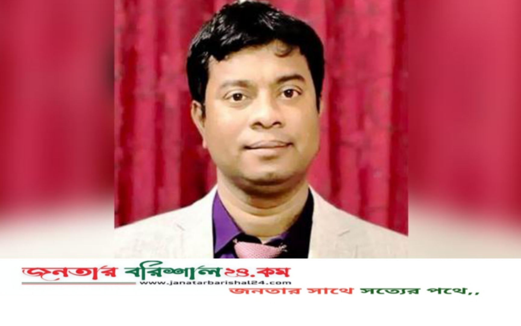 নলছিটিতে কবরস্থানের মাটি বরাদ্দ দিতেও ঘুষ নিল পিআইও!