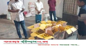 বরিশালে কালোবাজারে টিসিবি পণ্য বিক্রির সময় ১৮০ প্যাকেজ জব্দ