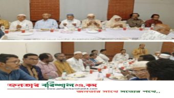 বরিশালে “উদ্যোগ” এর আয়োজনে ইফতার মাহফিল অনুষ্ঠিত