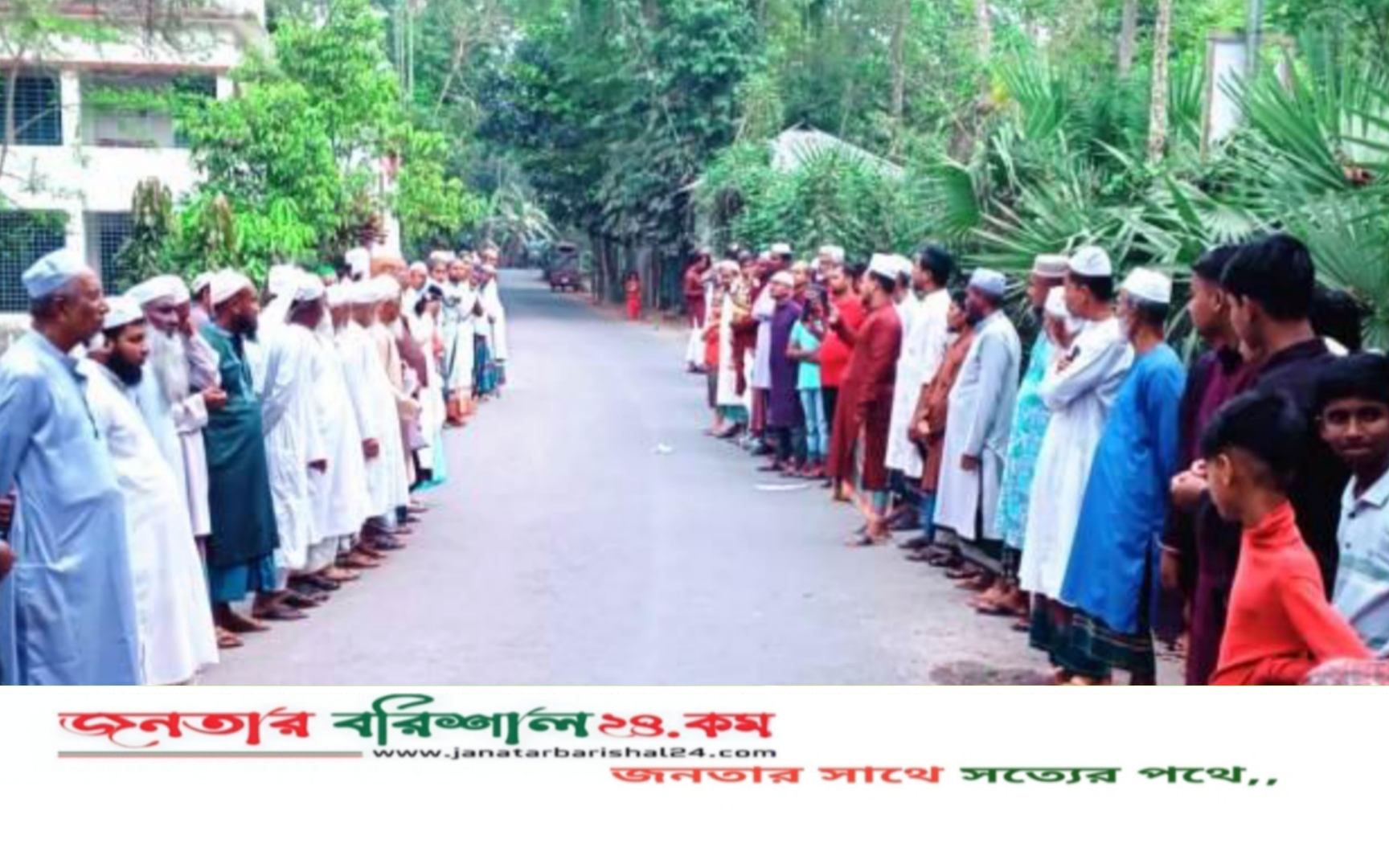 বানারীপাড়ায় সিরিজ চু’রির প্রতিবাদে বিক্ষুদ্ধ এলাকাবাসীর মানববন্ধন ও বিক্ষোভ মিছিল