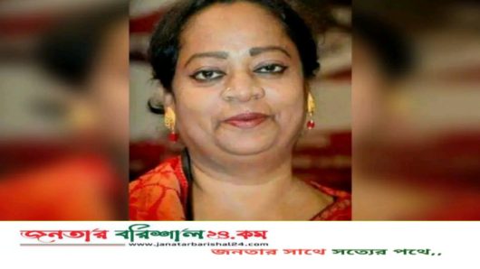 বরিশাল সিটি কর্পোরেশনের নতুন প্রশাসক বিলকিস জাহান শিরিন