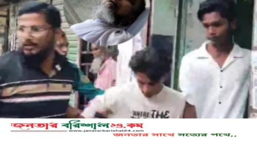 বরিশালে পানির মোটর বন্ধ করা নিয়ে দ্বন্দ্বে বৃদ্ধকে পিটিয়ে হত্যা, আটক ৪