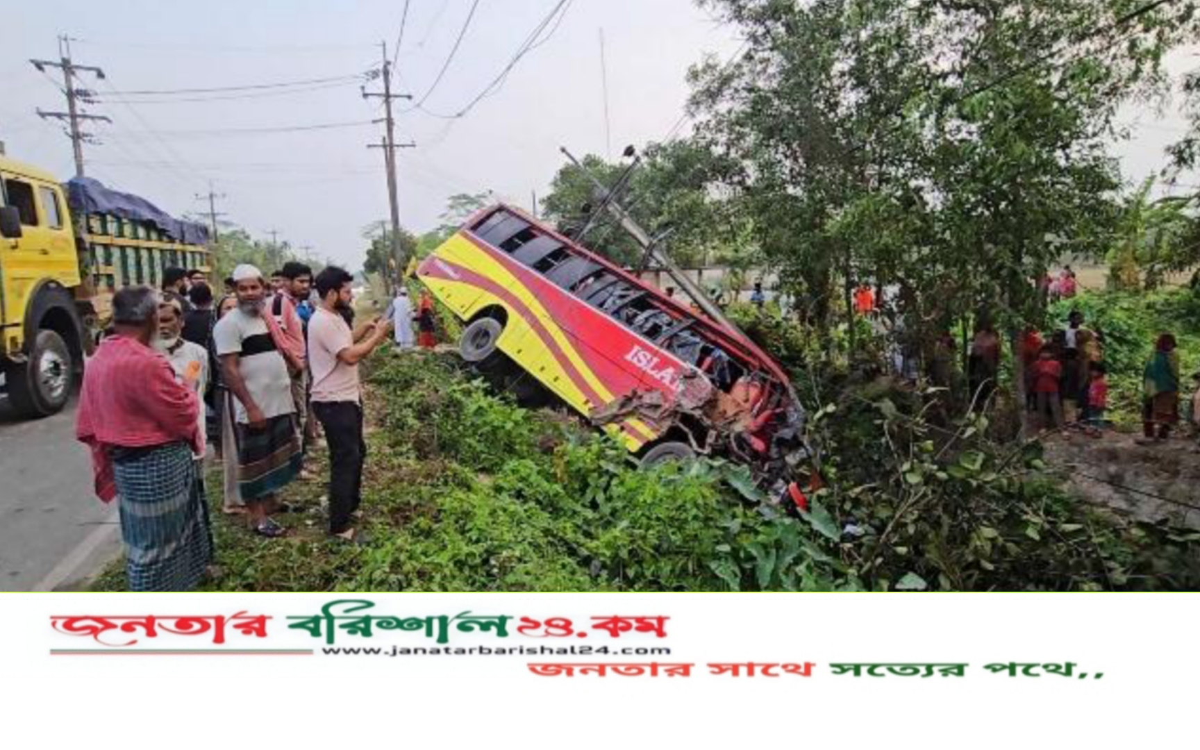 বরিশালে ট্রাকের সঙ্গে মুখোমুখি সংঘর্ষে খাদে যাত্রীবাহী বাস