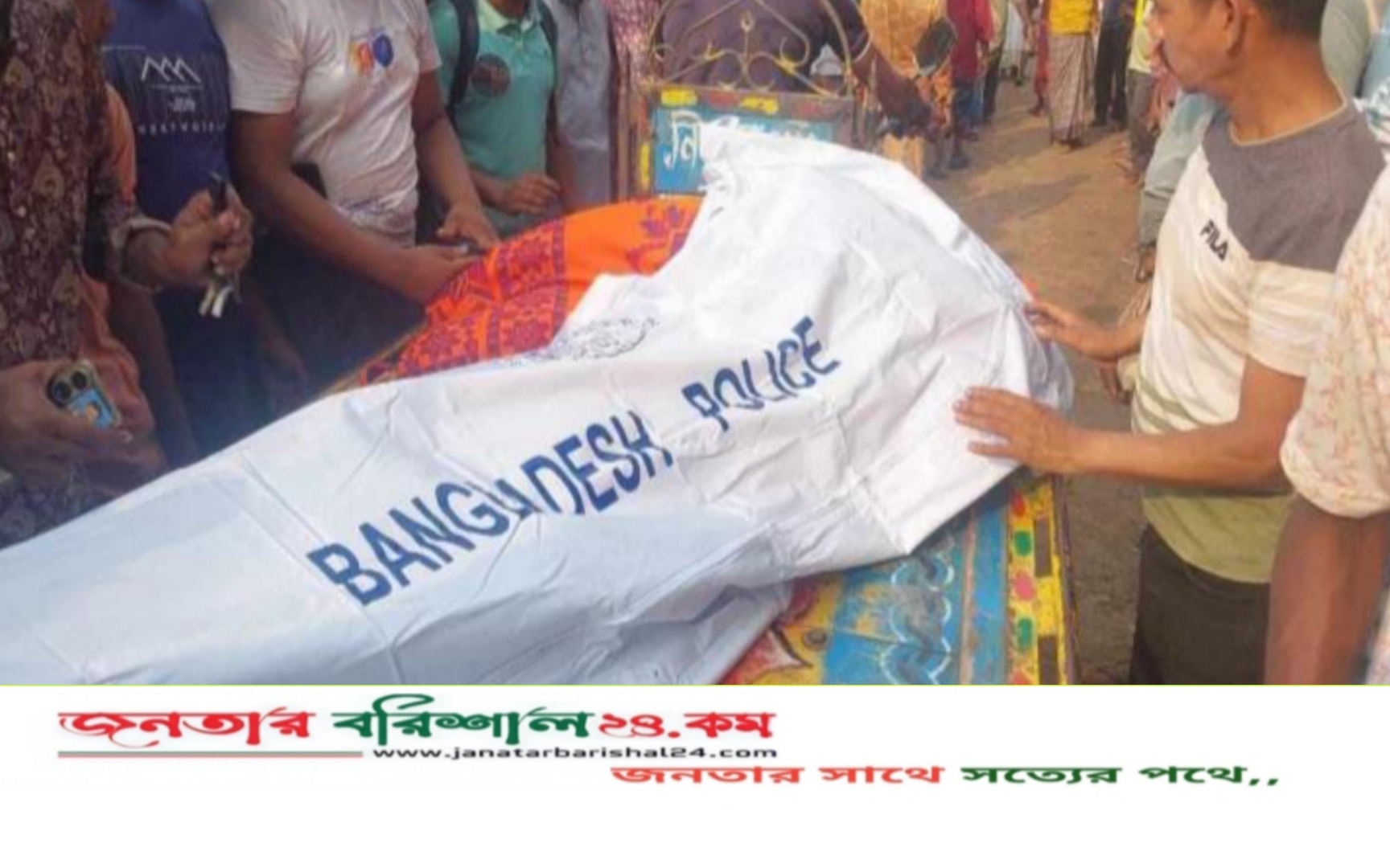 বরিশালে পরিত্যক্ত টয়লেটের ট্যাংকিতে মিলল যুবকের মরদেহ