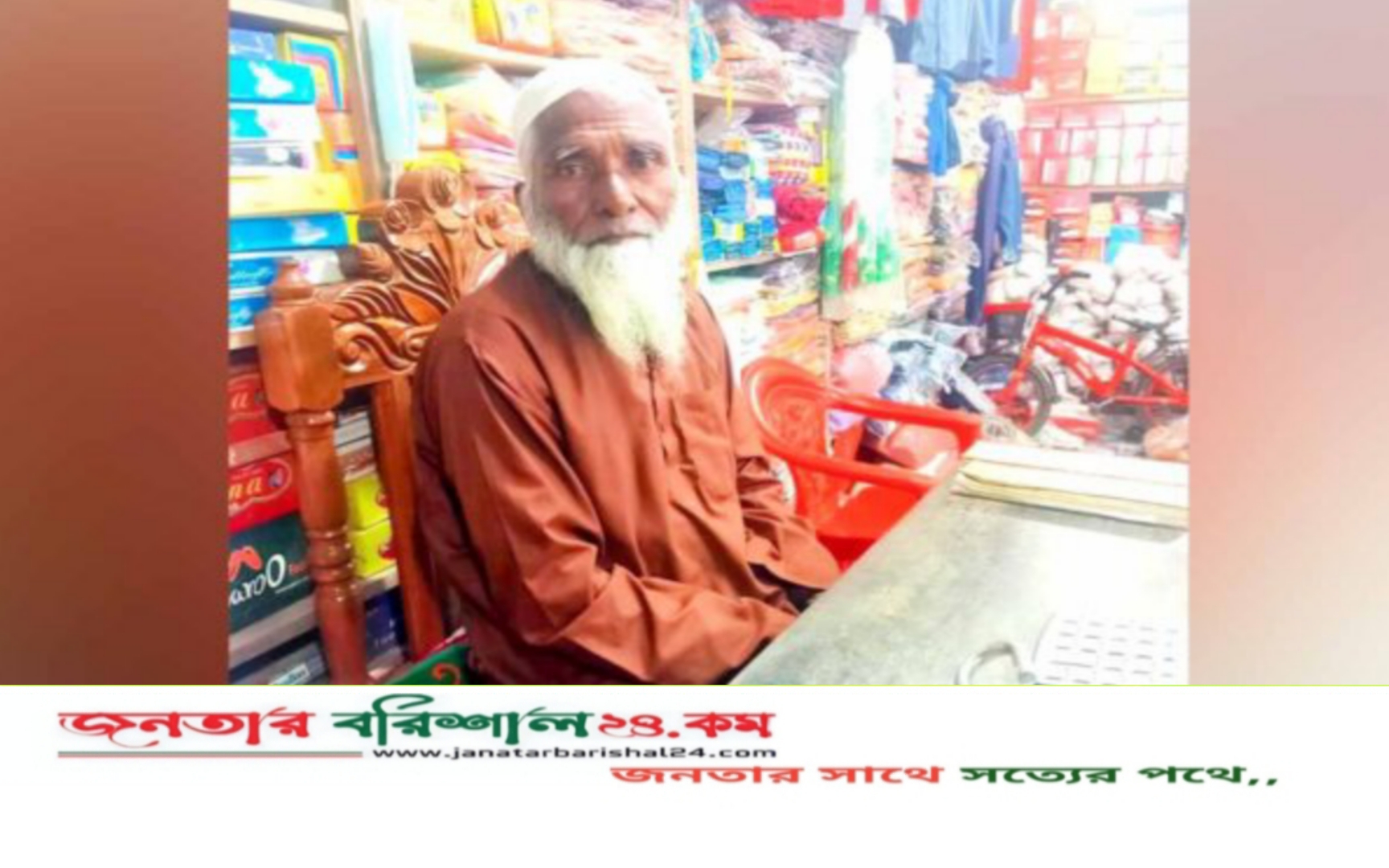 চোর সন্দেহে বৃদ্ধকে পিটিয়ে হত্যা
