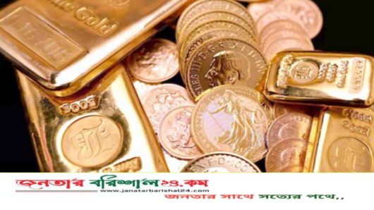 ঈদের আগে দফায় দফায় কমছে স্বর্ণের দাম