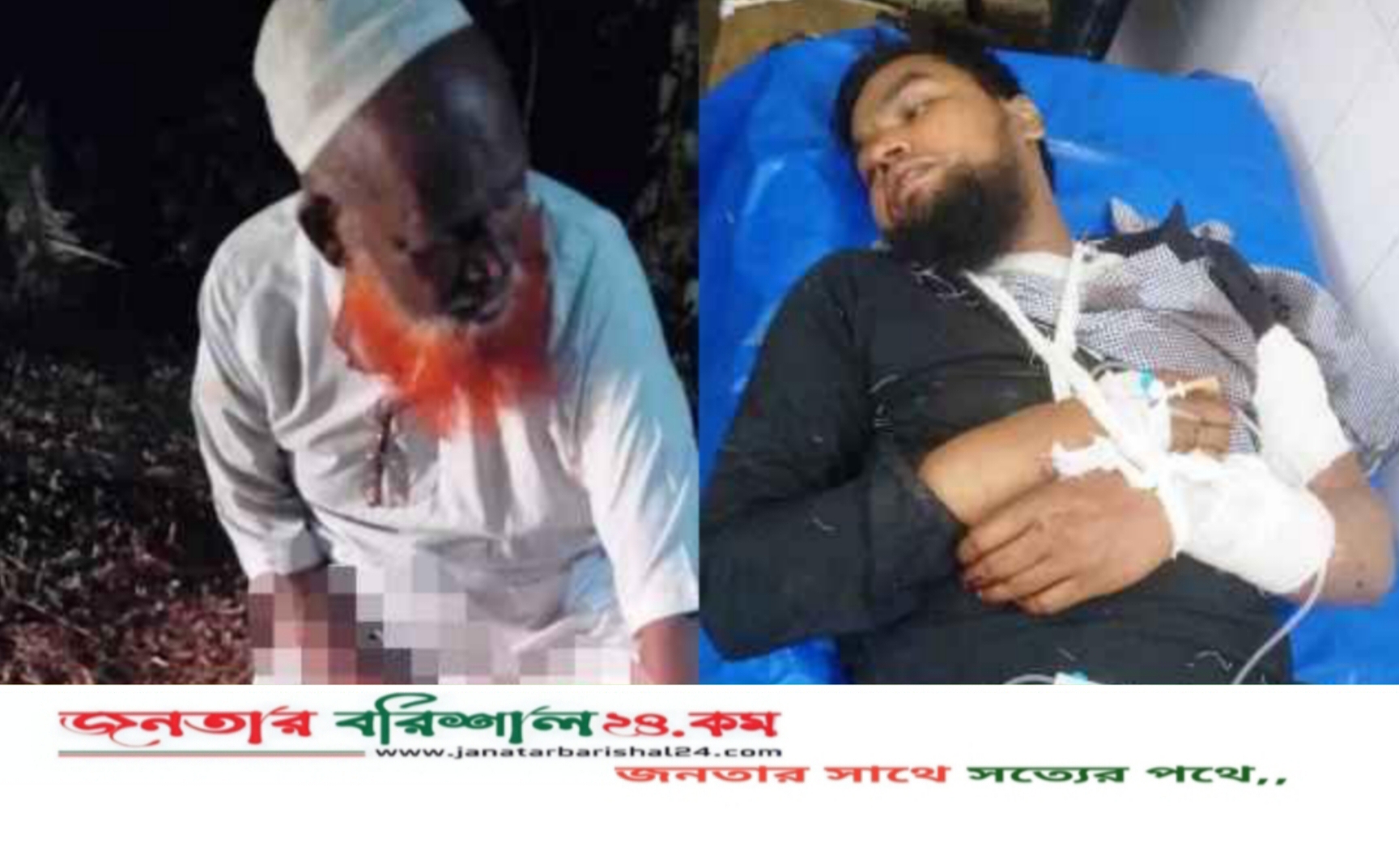 ঝালকাঠিতে জামায়াতের দুই কর্মীকে কুপিয়ে জখম করলেন যুবদল নেতা
