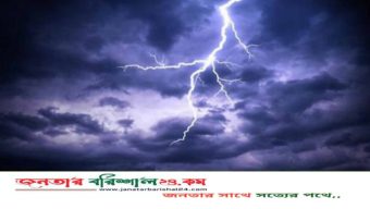 ফরিদপুরে বজ্রপাতে দুজনের মৃত্যু