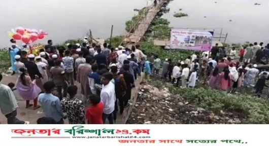 ঈদের আনন্দে ঘুরতে গিয়ে সেতু ভেঙে চারজন নিহত, নিখোঁজ ১