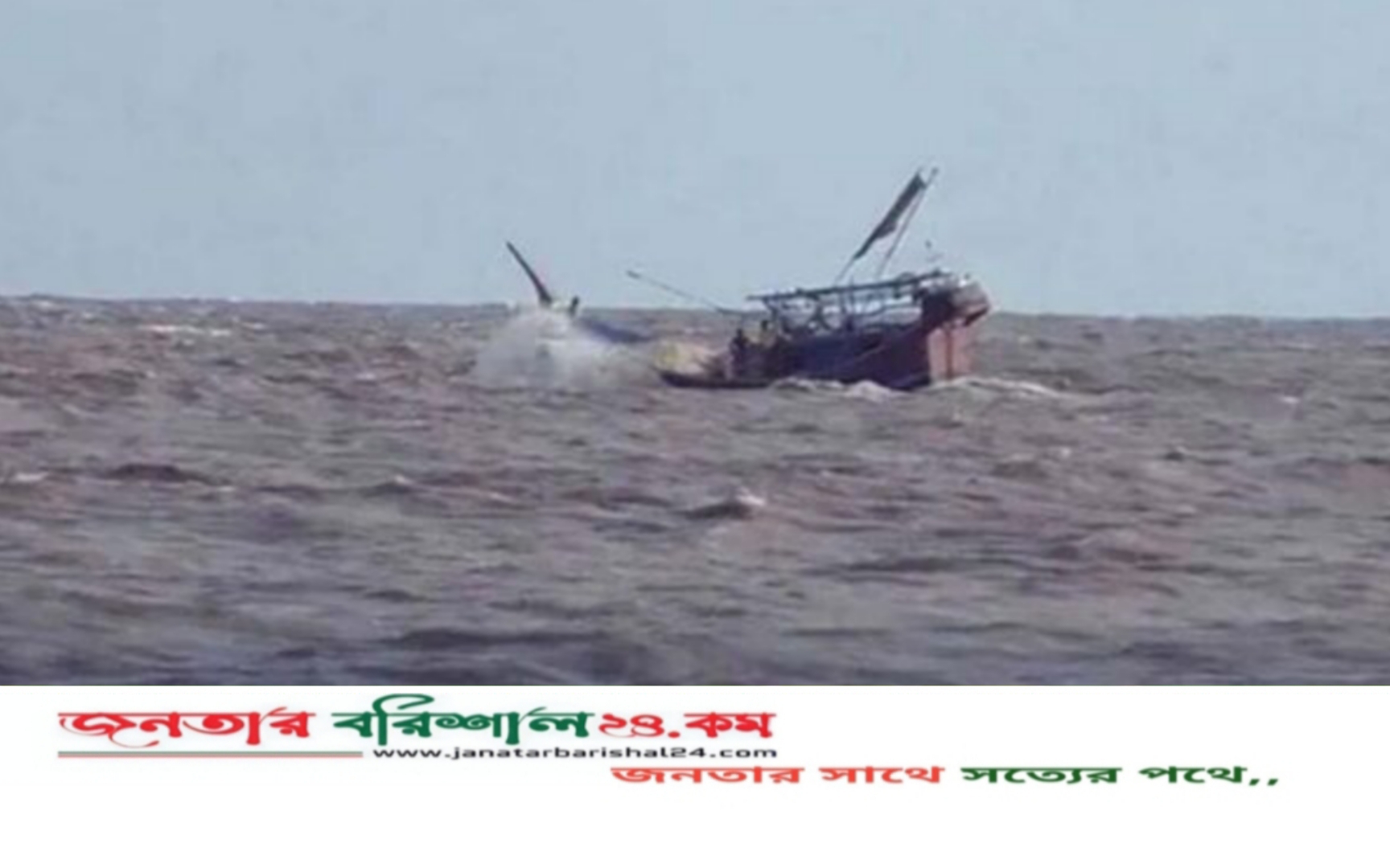 সাগরে দুই ঘণ্টা সাঁতরে বাবার মরদেহ নিয়ে এলেন দুই ছেলে