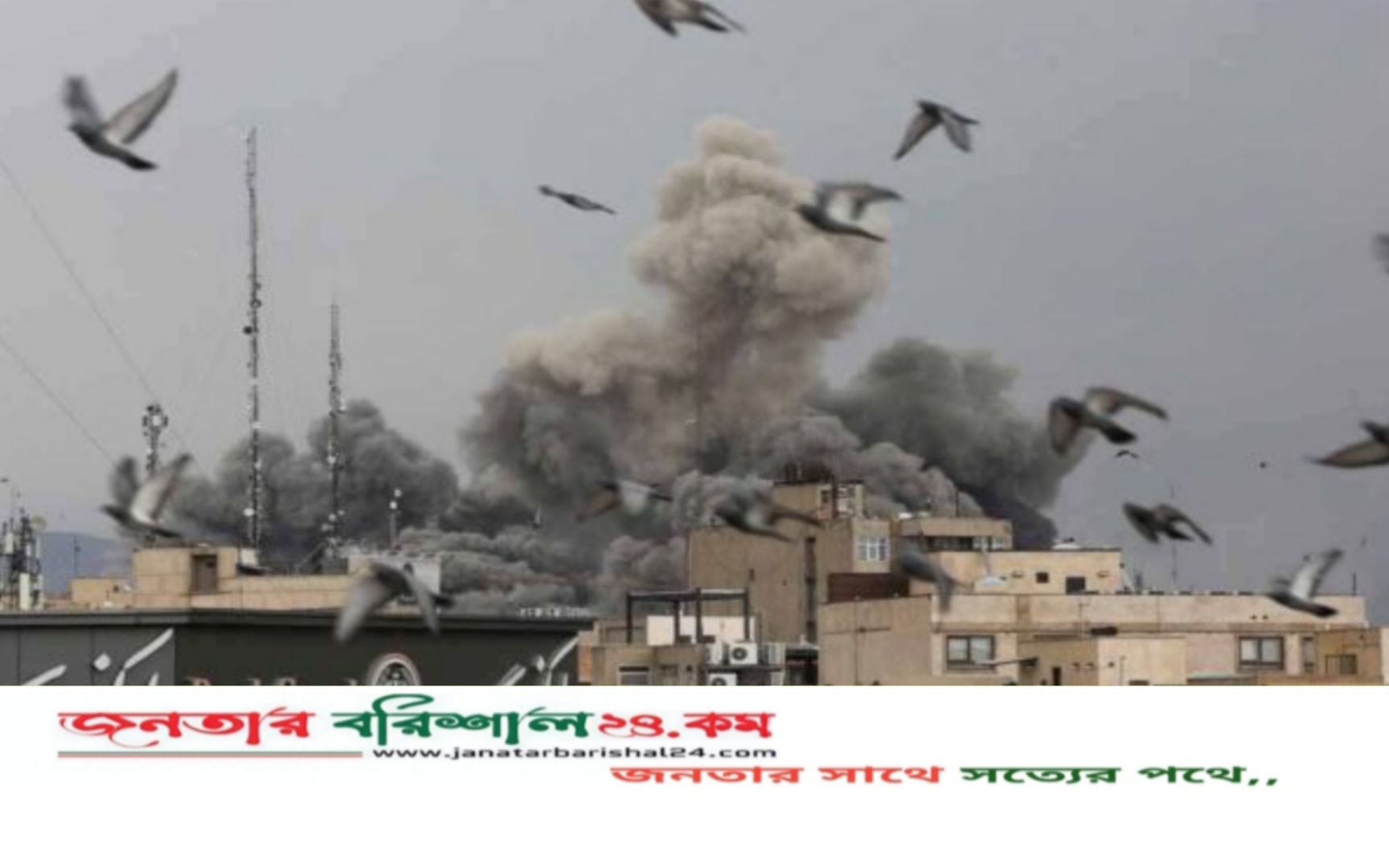 ইরানের হামলায় শত শত ইসরাইলি হতাহত