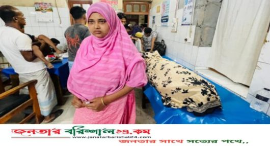 মেহেন্দিগঞ্জে পাওনা টাকা চাওয়াকে কেন্দ্র করে সংঘর্ষে নিহত ১, আহত ৩