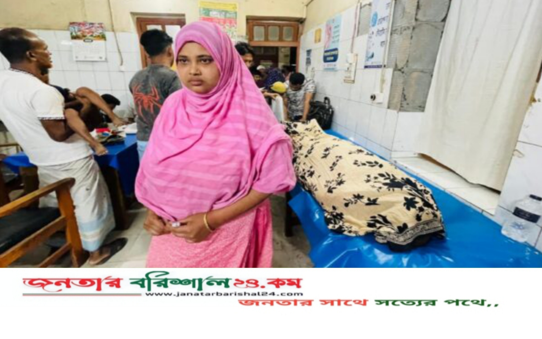 মেহেন্দিগঞ্জে পাওনা টাকা চাওয়াকে কেন্দ্র করে সংঘর্ষে নিহত ১, আহত ৩