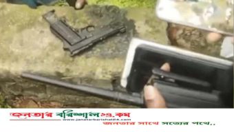 ভোলায় পুকুর থেকে গুলিসহ আগ্নেয়াস্ত্র উদ্ধার