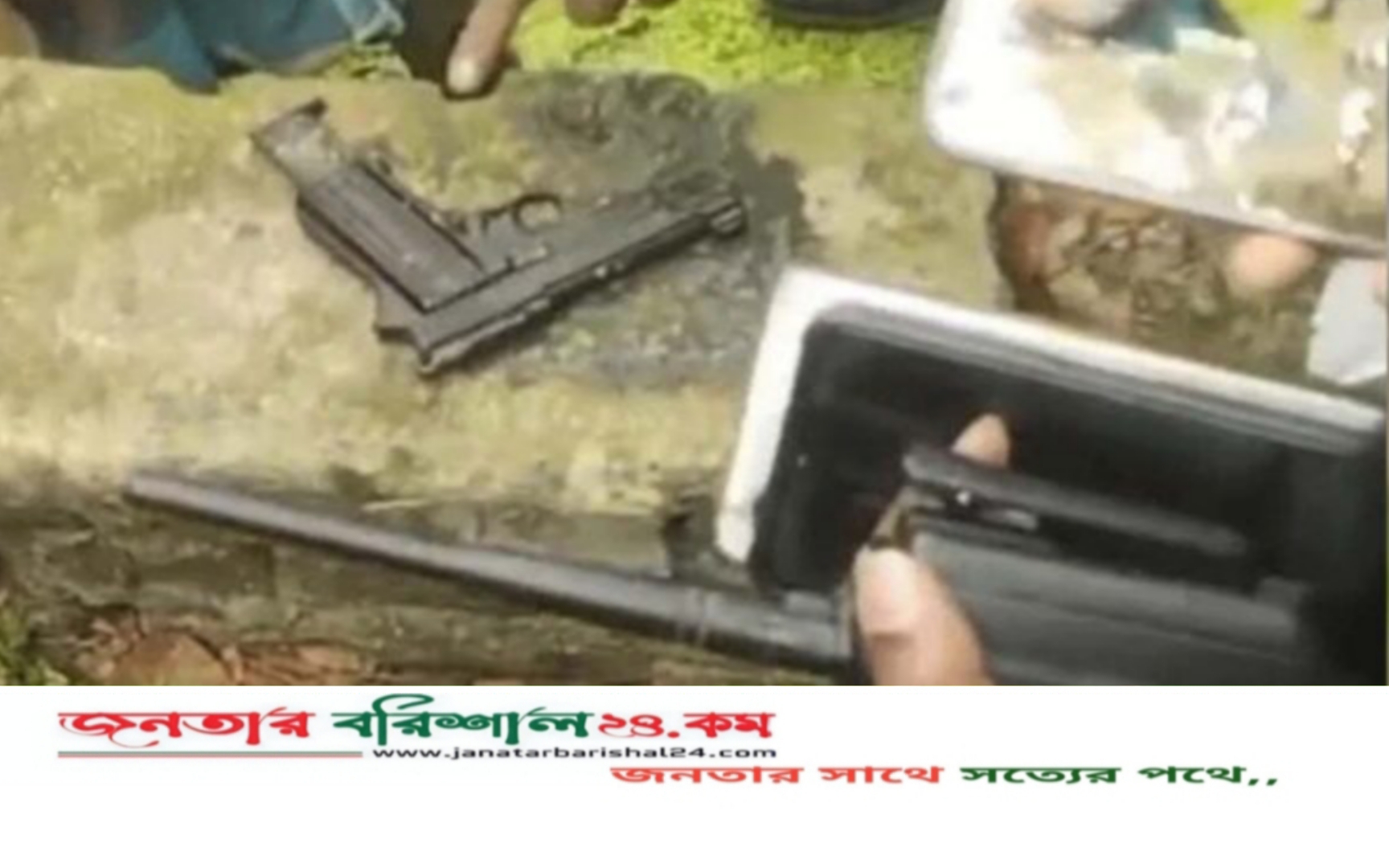ভোলায় পুকুর থেকে গুলিসহ আগ্নেয়াস্ত্র উদ্ধার