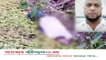 হাত-পা বাঁধা ব্যবসায়ীর লাশ উদ্ধার