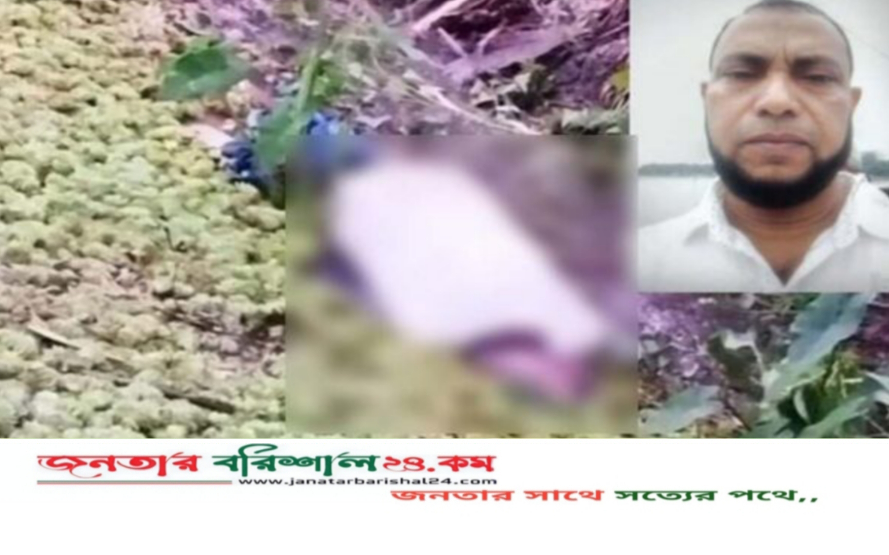 হাত-পা বাঁধা ব্যবসায়ীর লাশ উদ্ধার