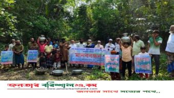 কলসি কাঁধে কৃষকের প্রতিবাদ