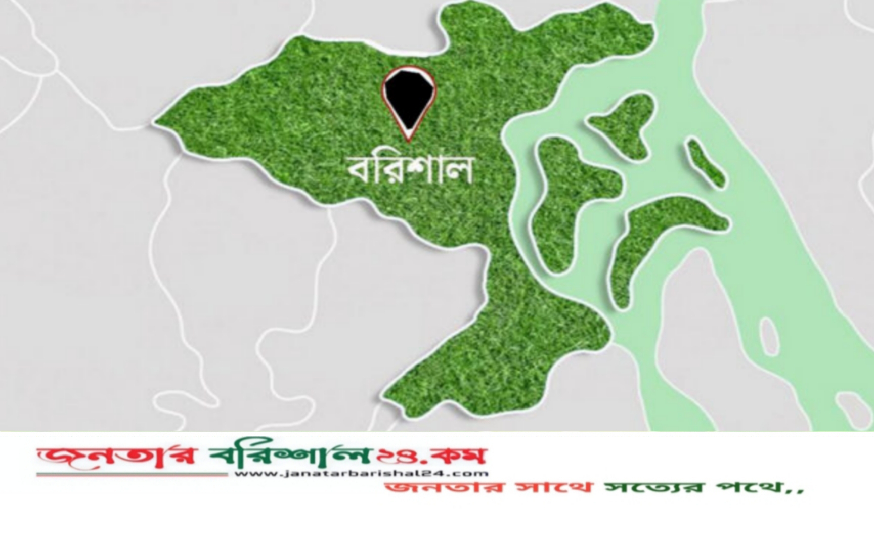 প্রেমিকের ছুরিকাঘাতে প্রাণ গেল প্রেমিকার
