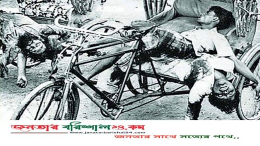 আজ গণহত্যা ও নৃশংসতার ভয়াবহ কালরাত
