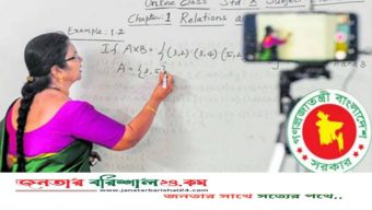 শিক্ষাপ্রতিষ্ঠানে ৩ দিন অনলাইন, ৩ দিন সশরীরে ক্লাস: শিক্ষা মন্ত্রণালয়