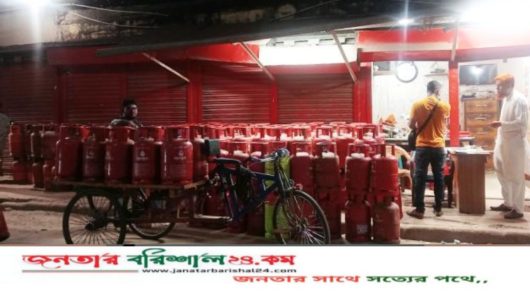 বরিশালে ১৫০০ টাকার গ্যাস সিলিন্ডার ১৯০০, ভোগান্তিতে নগরবাসী