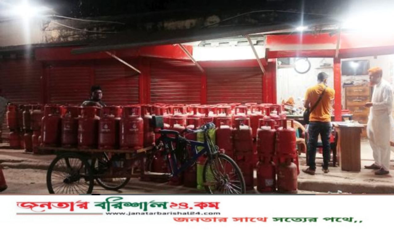 বরিশালে ১৫০০ টাকার গ্যাস সিলিন্ডার ১৯০০, ভোগান্তিতে নগরবাসী