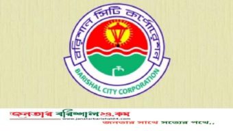 ফুটপাত ও সড়কে অবৈধ স্থাপনা অপসারণে নোটিশ দিয়েছে বরিশাল সিটি করপোরেশন