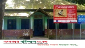 চরবাড়িয়ায় ইউপি ভবনই নেই, জনগণের উন্নয়ন হবে কীভাবে?
