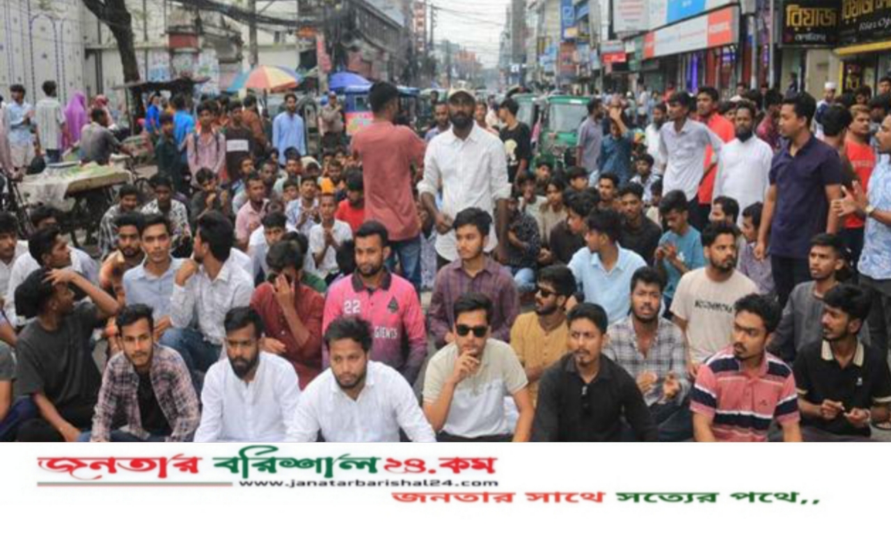 কমিটির দাবিতে বরিশালে ছাত্রদলের বিক্ষোভ