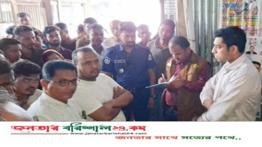 বরিশালে মিলল অবৈধ মজুদ ডিজেল ও পেট্রোল, ব্যবসায়ীকে জরিমানা