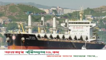 হরমুজ প্রণালি পার হতে ইরানের অনুমতি পায়নি ‘বাংলার জয়যাত্রা’