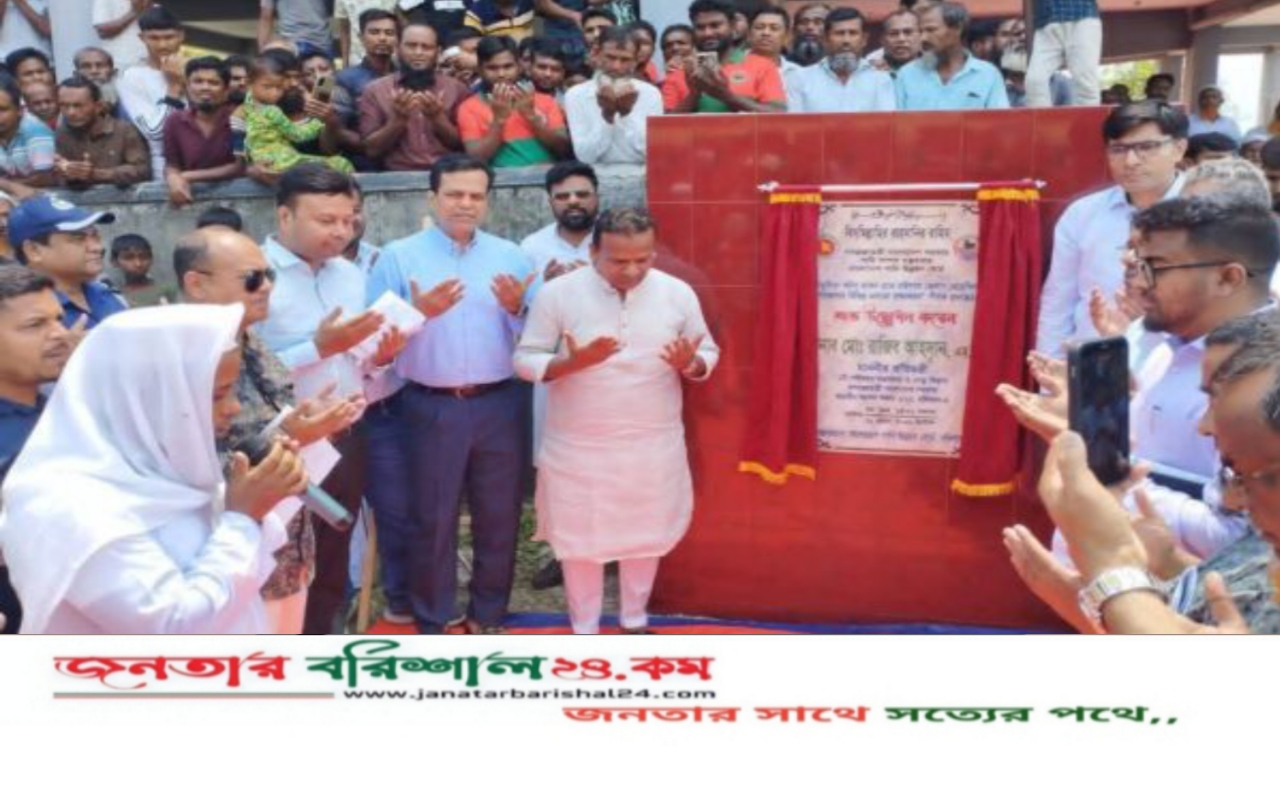 বরিশাল জেলার মেহেন্দিগঞ্জ উপজেলার বিভিন্ন এলাকা রক্ষা প্রকল্প” শ্রীপুর ইউনিয়নের নদী ভাঙ্গন রোধের শুভ উদ্বোধন