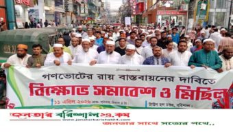 গণভোটের রায় কোন দাক্ষিণ্য নয়, এটাই সংখ্যাগরিষ্ঠ মানুষের রায় : অ্যাড. হেলাল