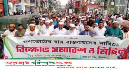 গণভোটের রায় কোন দাক্ষিণ্য নয়, এটাই সংখ্যাগরিষ্ঠ মানুষের রায় : অ্যাড. হেলাল