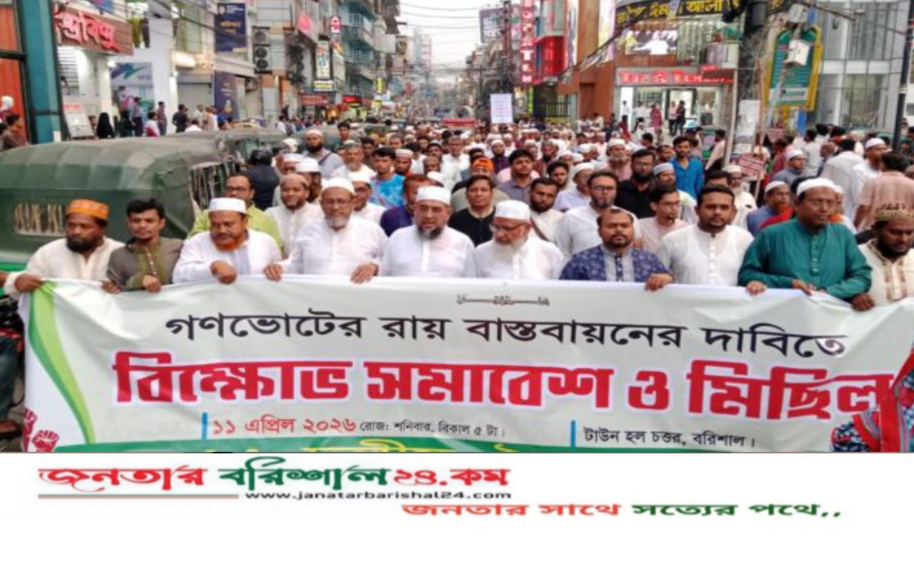 গণভোটের রায় কোন দাক্ষিণ্য নয়, এটাই সংখ্যাগরিষ্ঠ মানুষের রায় : অ্যাড. হেলাল