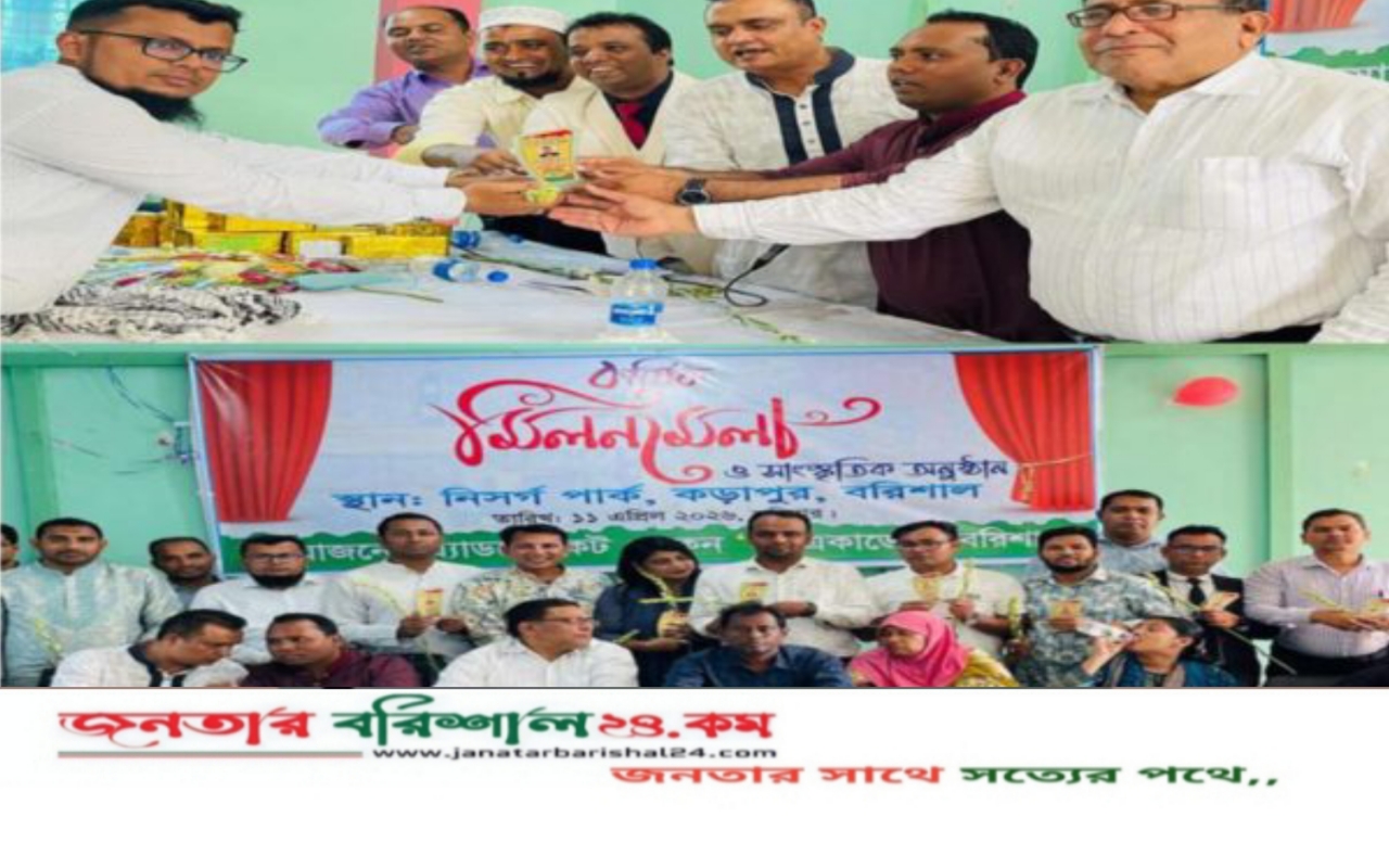 বরিশাল খোকন “ল‌‌” একাডেমি থেকে উত্তীর্ণ হওয়া নবীন আইনজীবীদের ক্রেস্ট বিতরণ ও সাংস্কৃতিক অনুষ্ঠানের আয়োজন করা হয়