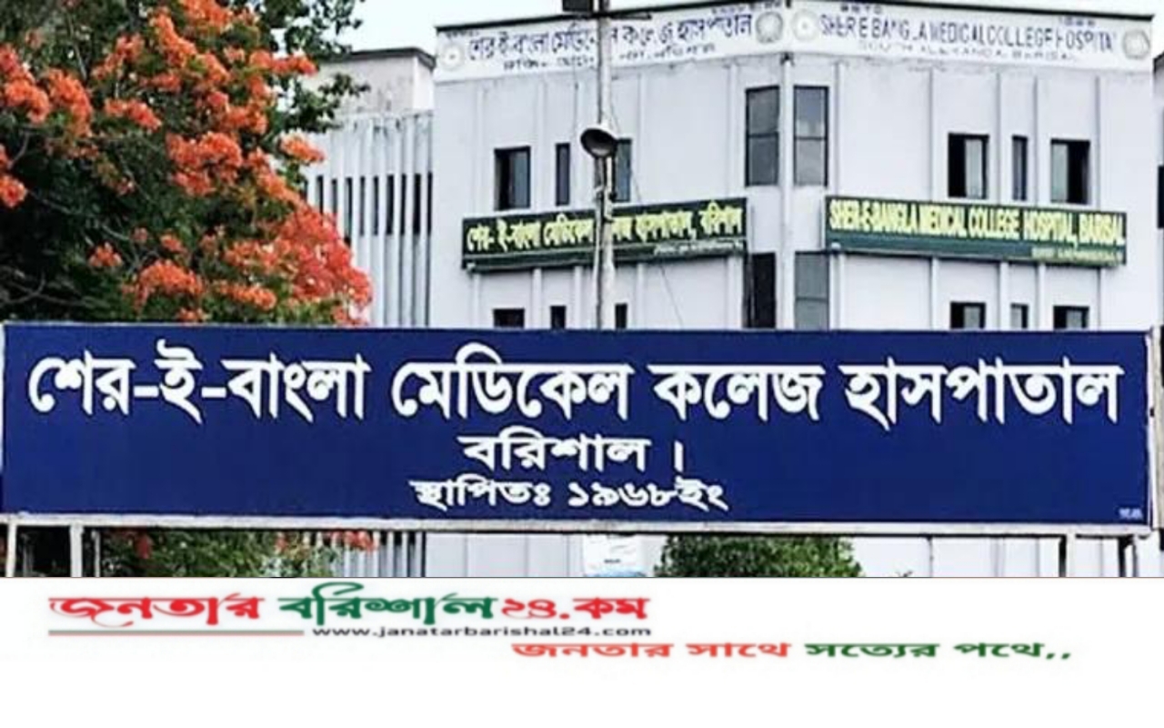 বরিশাল শেবাচিম হাসপাতালে নেই শিশু আইসিইউ, বিপাকে অভিভাবকরা