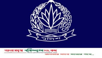 পুলিশের ৬ ঊর্ধ্বতন কর্মকর্তাকে বদলি